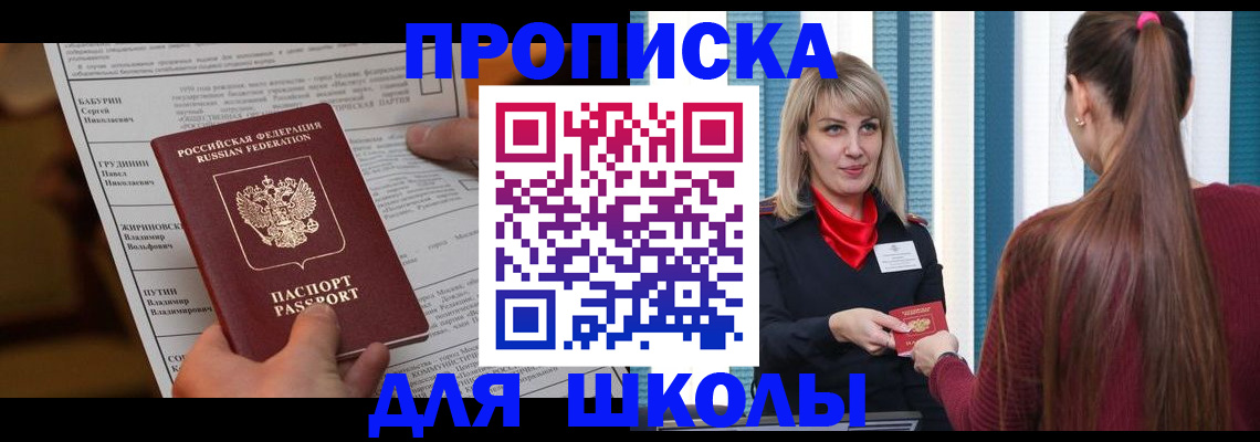 регистрация в Ульяновске