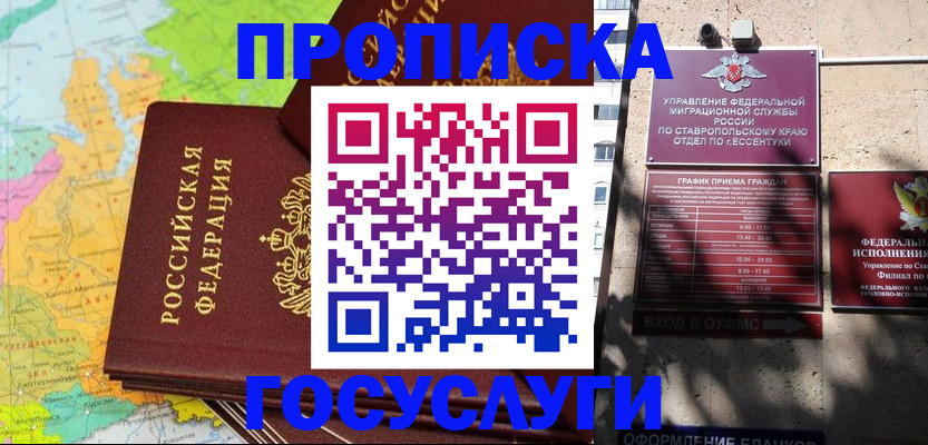 регистрация в Ульяновске