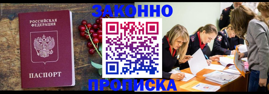 регистрация в Ульяновске