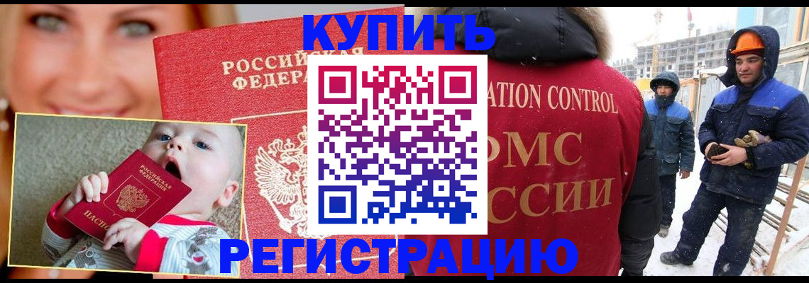 регистрация в Ульяновске